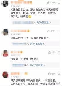 李宇飞其他爆料视频,娱乐圈背后的惊人真相