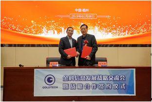 金科物业最新爆料新闻,揭秘项目背后惊人内幕 第3张 金科物业最新爆料新闻,揭秘项目背后惊人内幕 第3张